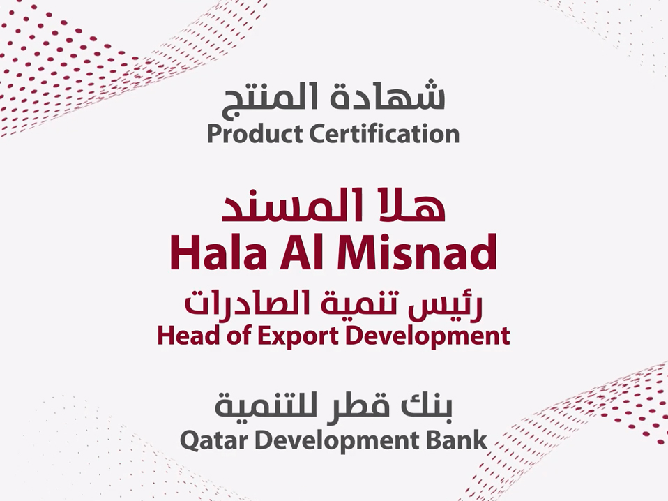 Product Certification - Qatar Development Bank