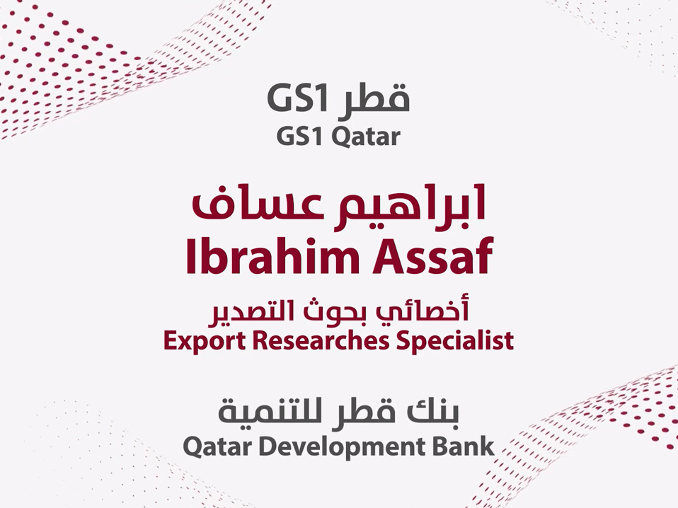 GS1 Qatar - Qatar Development Bank