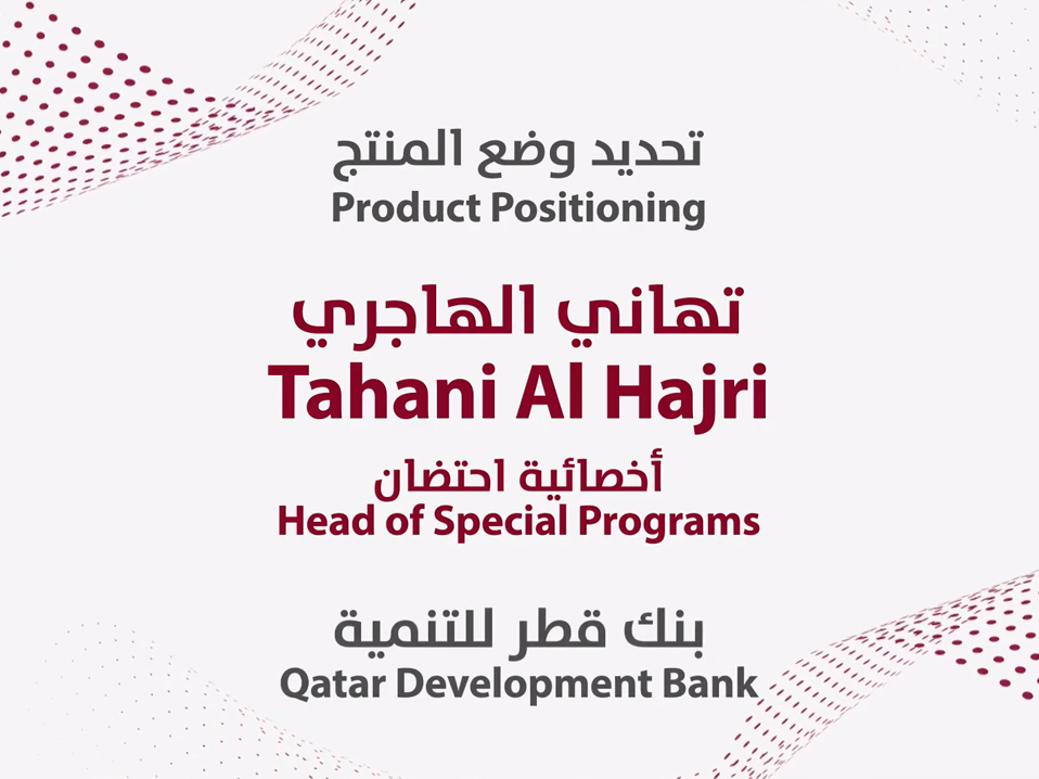 Product Positioning - Qatar Development Bank